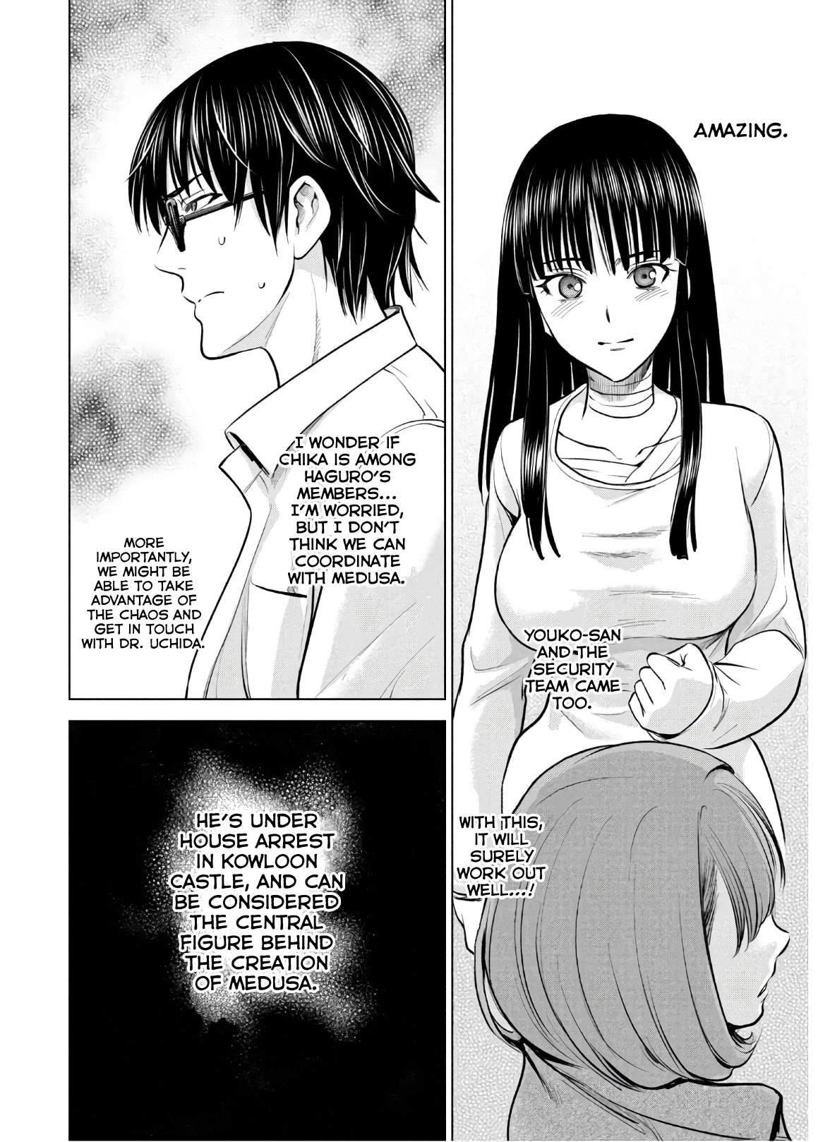 Page 14 of Chapter 137