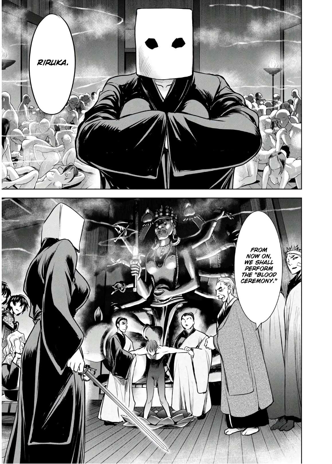 Page 17 of Chapter 137