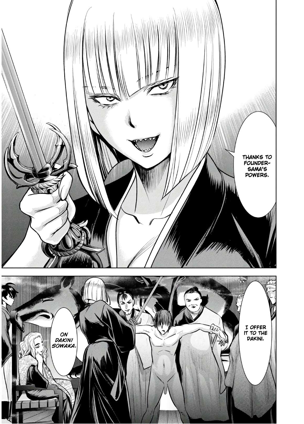 Page 19 of Chapter 137