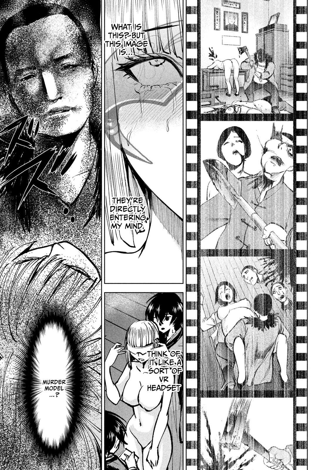 Page 12 of Chapter 138