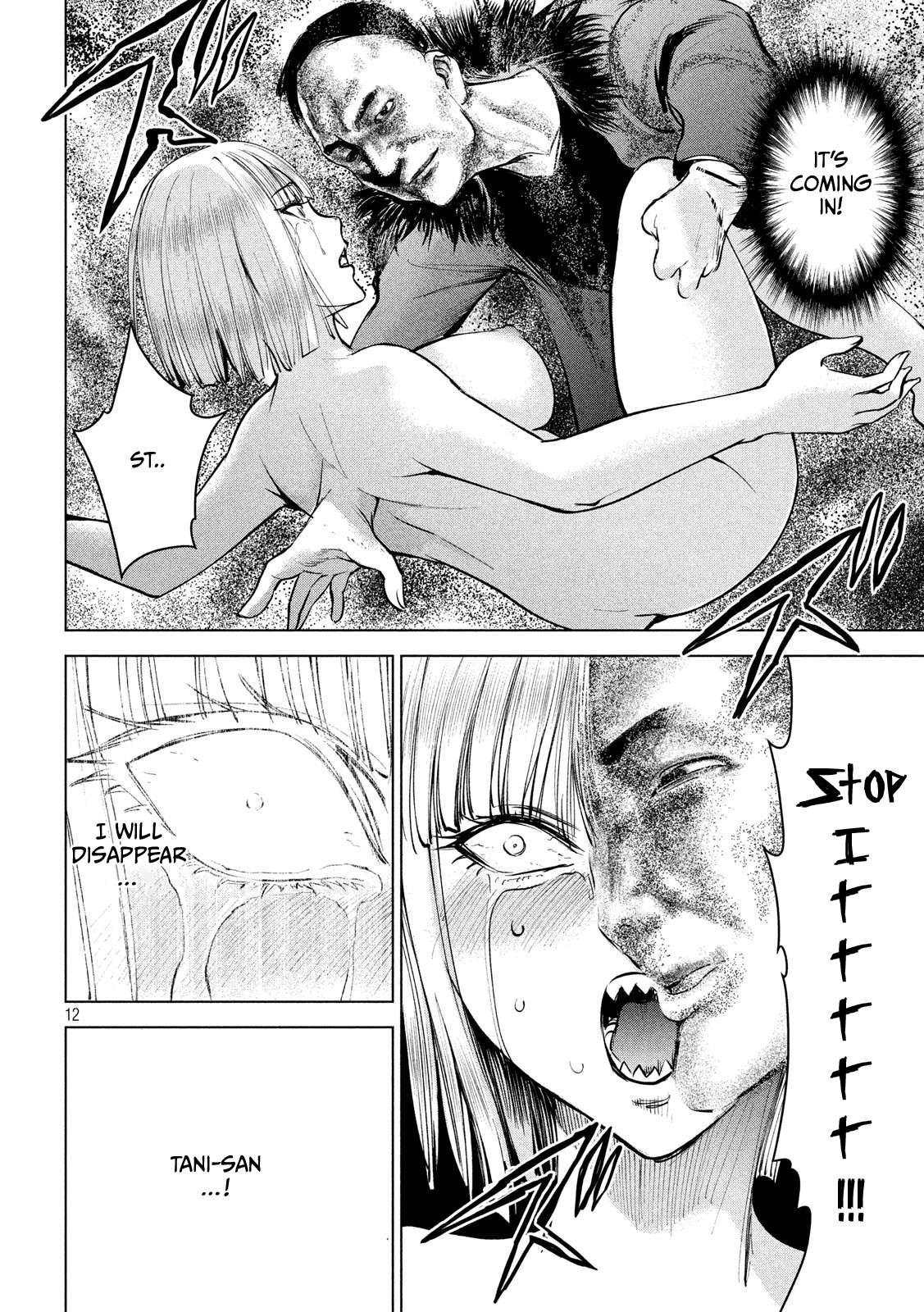 Page 13 of Chapter 138