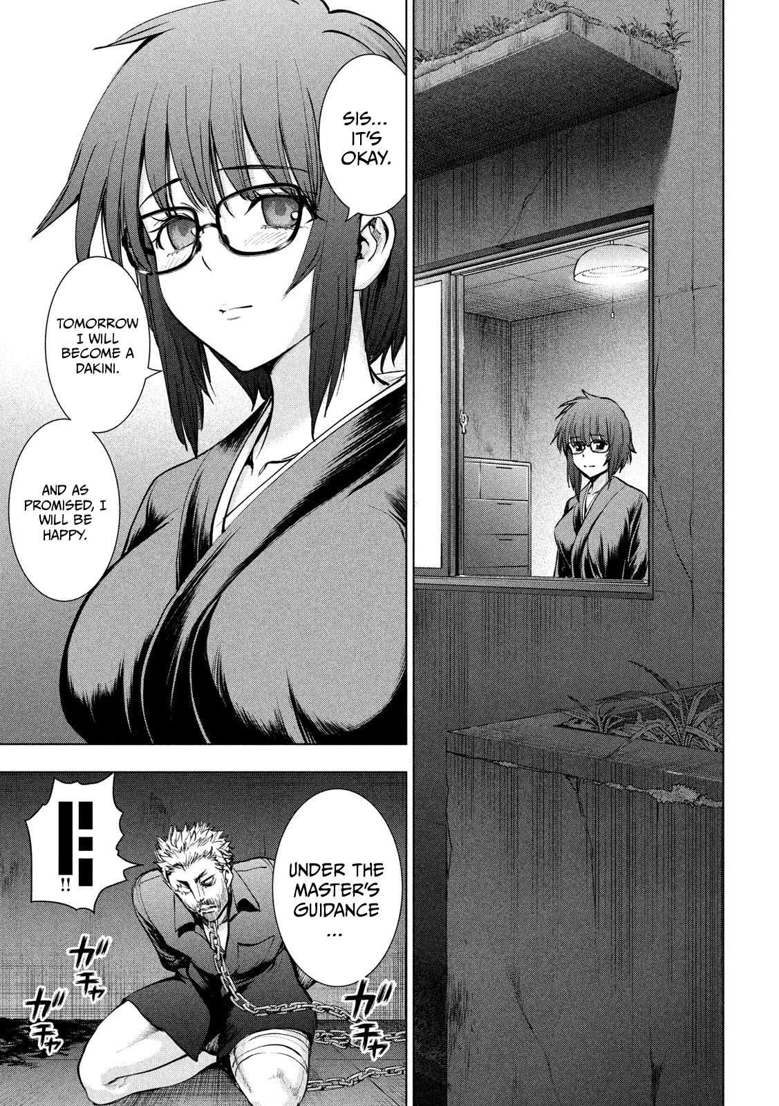 Page 14 of Chapter 138