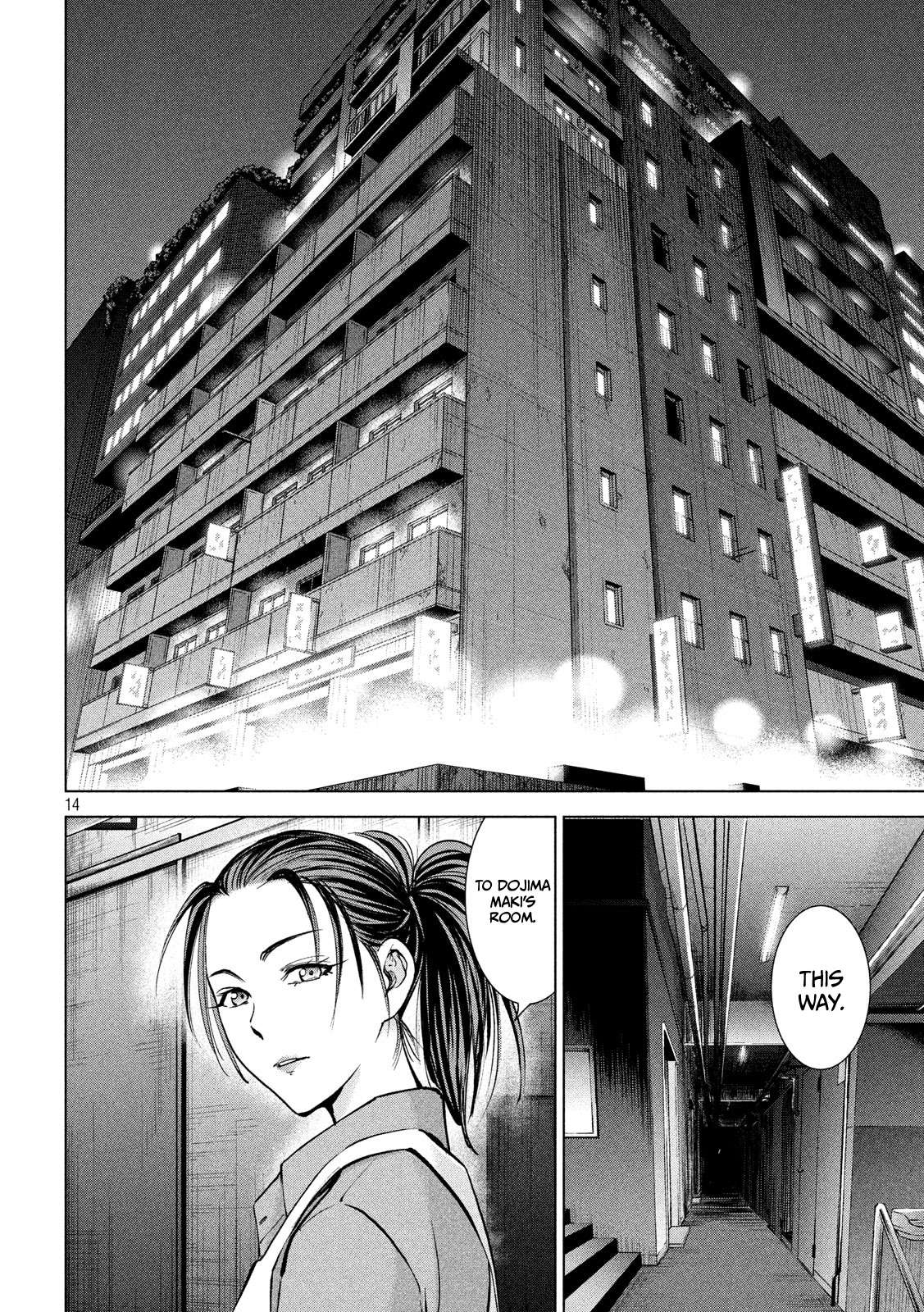 Page 15 of Chapter 138