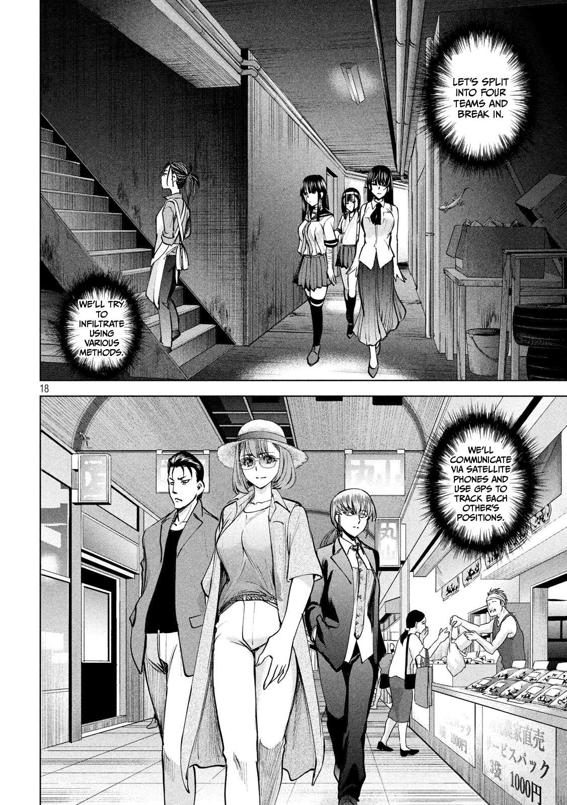 Page 19 of Chapter 138