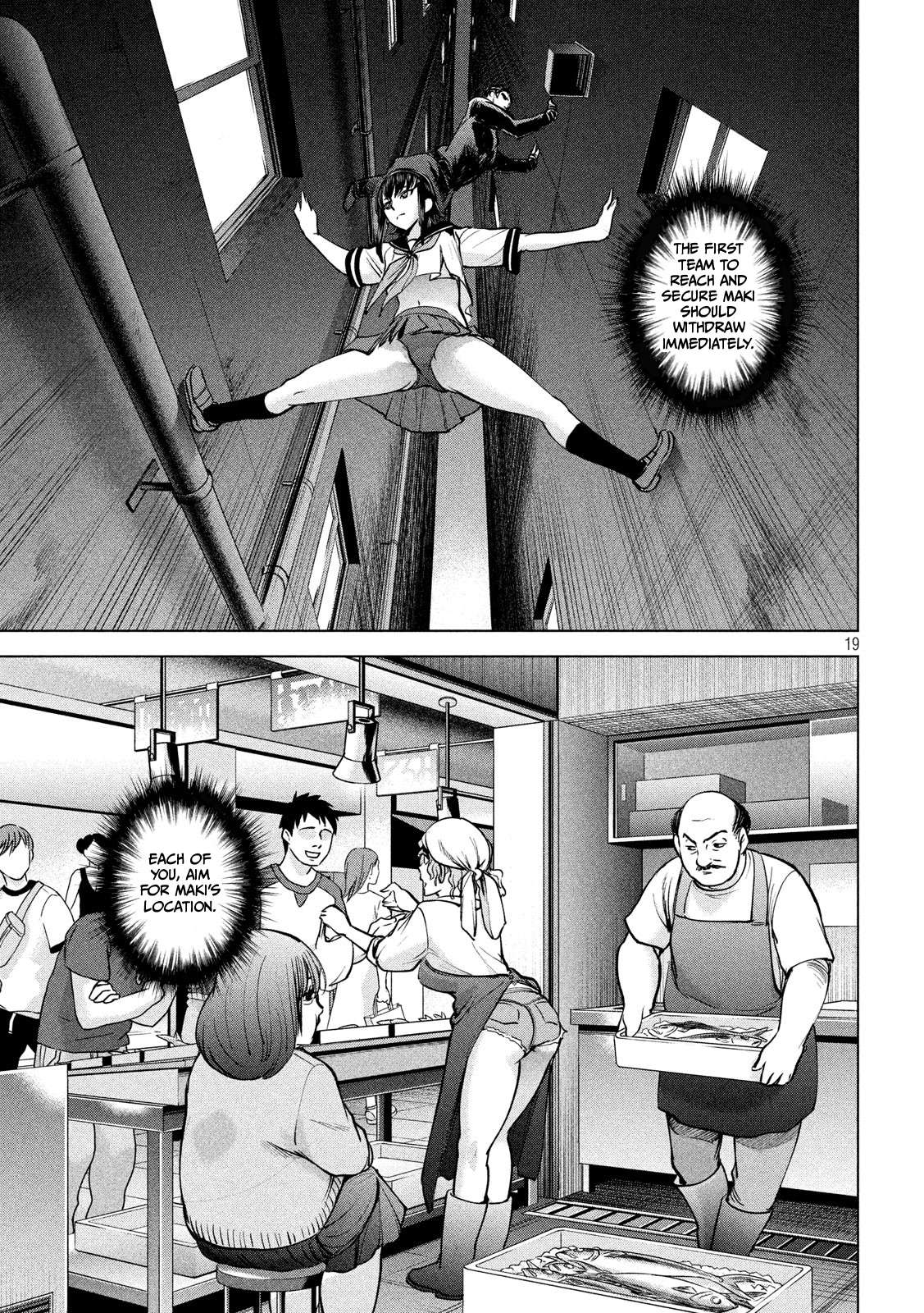 Page 20 of Chapter 138