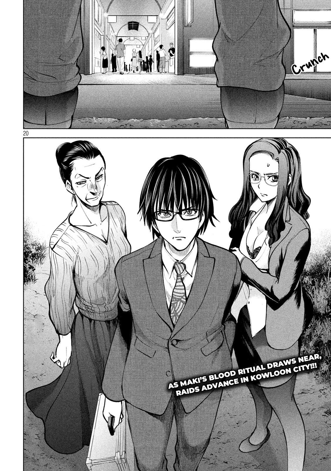 Page 21 of Chapter 138