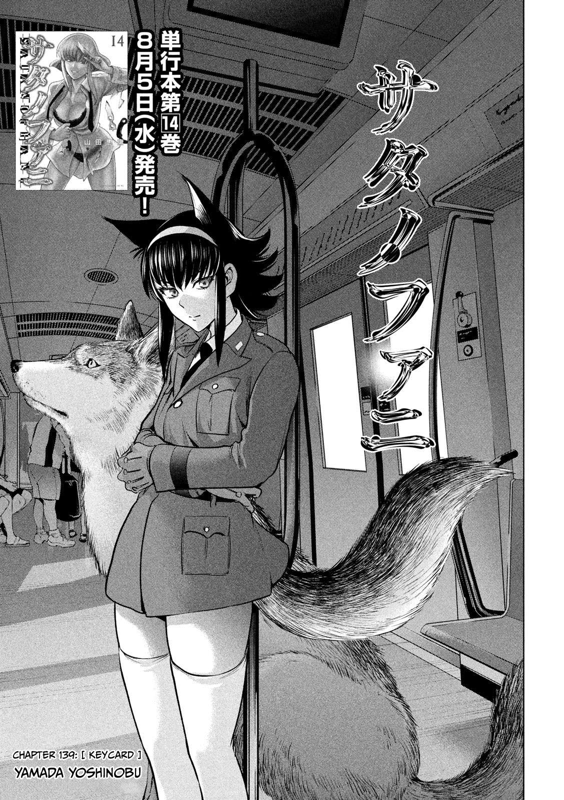 Page 2 of Chapter 139