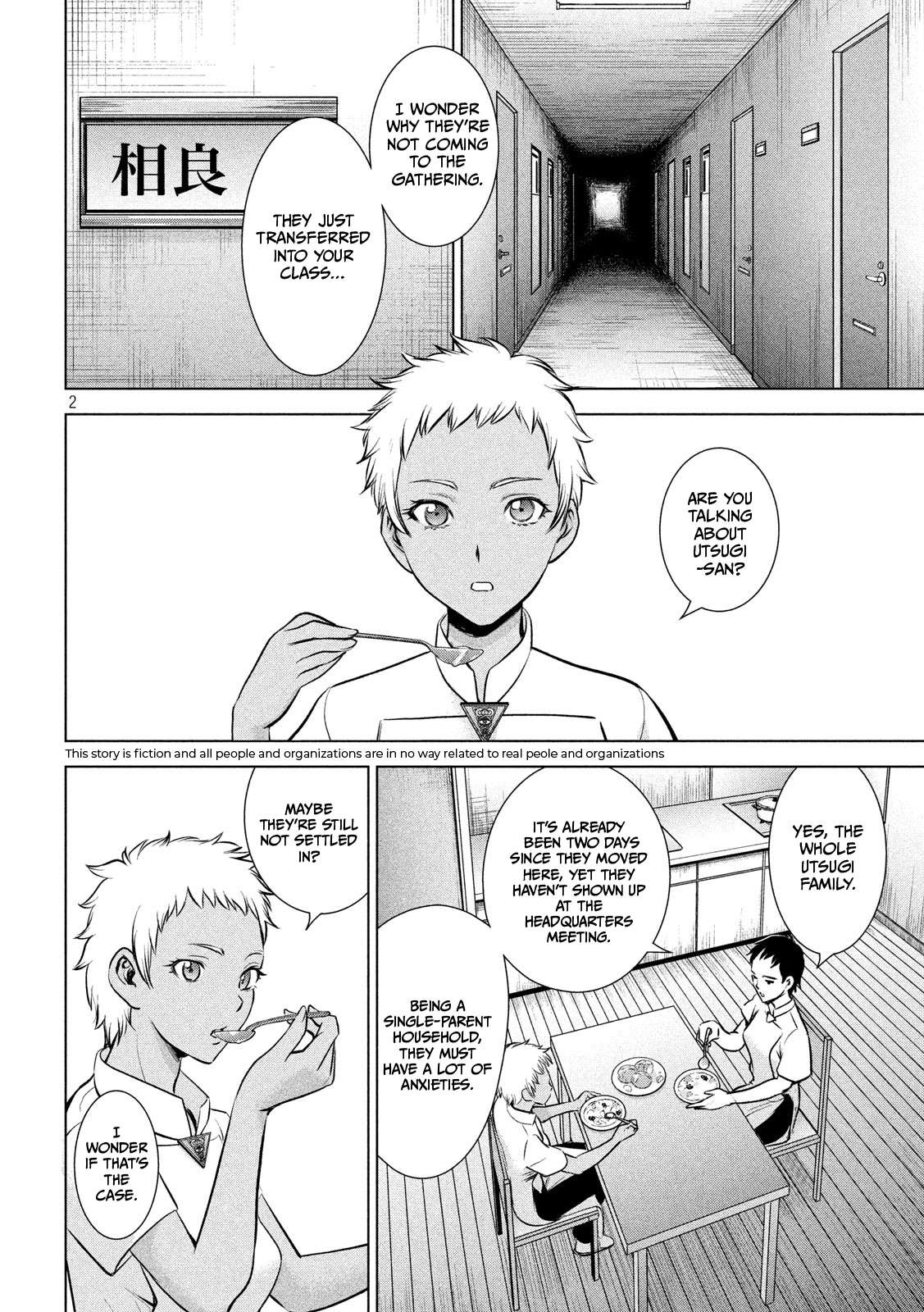 Page 3 of Chapter 139