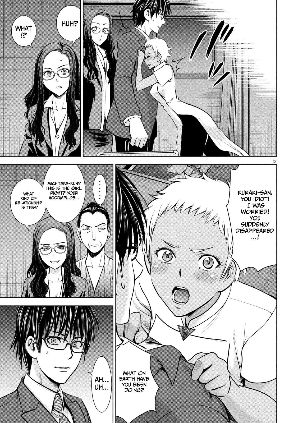 Page 6 of Chapter 139