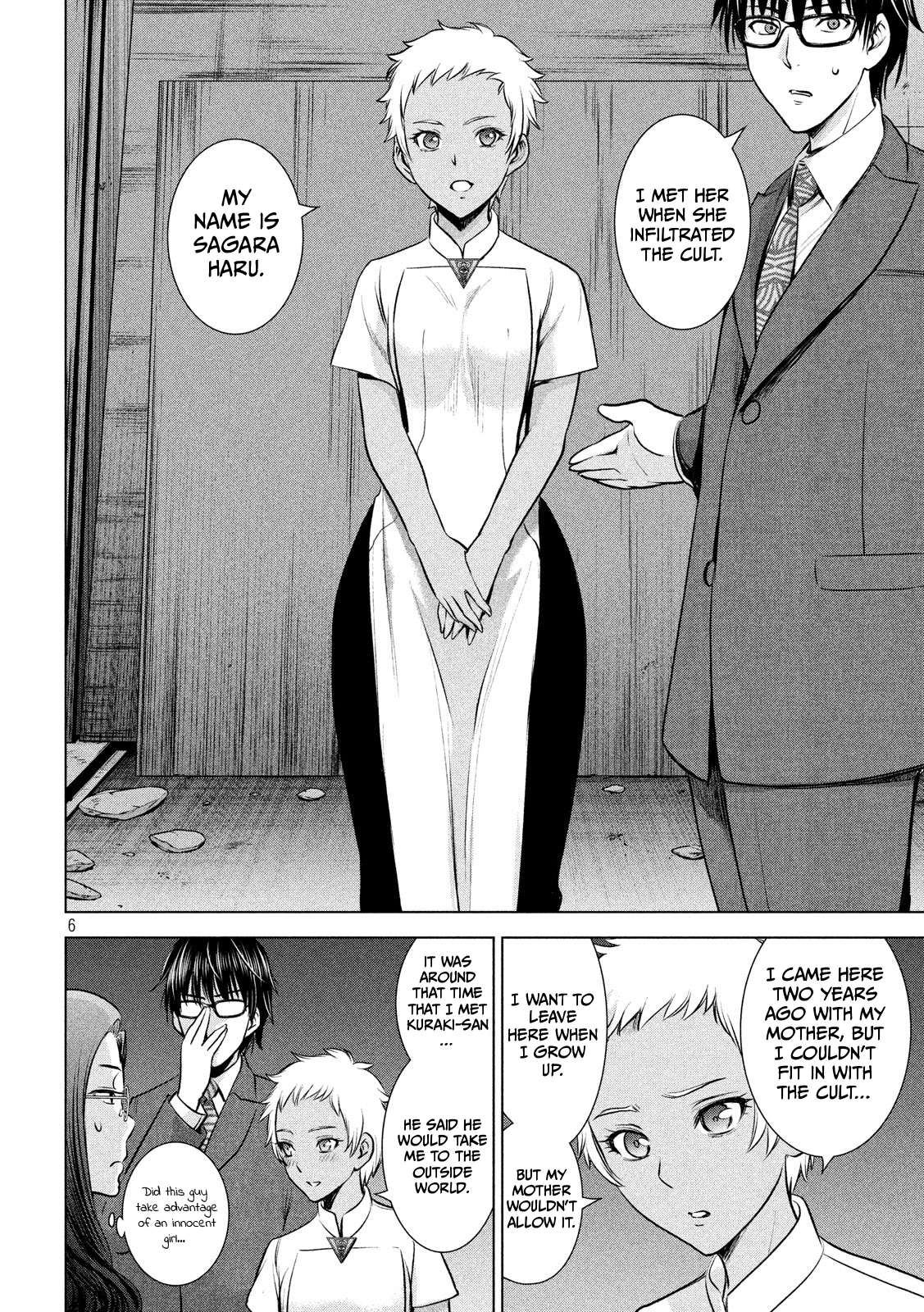Page 7 of Chapter 139