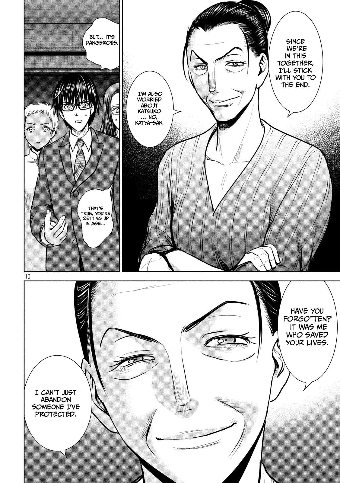 Page 11 of Chapter 139