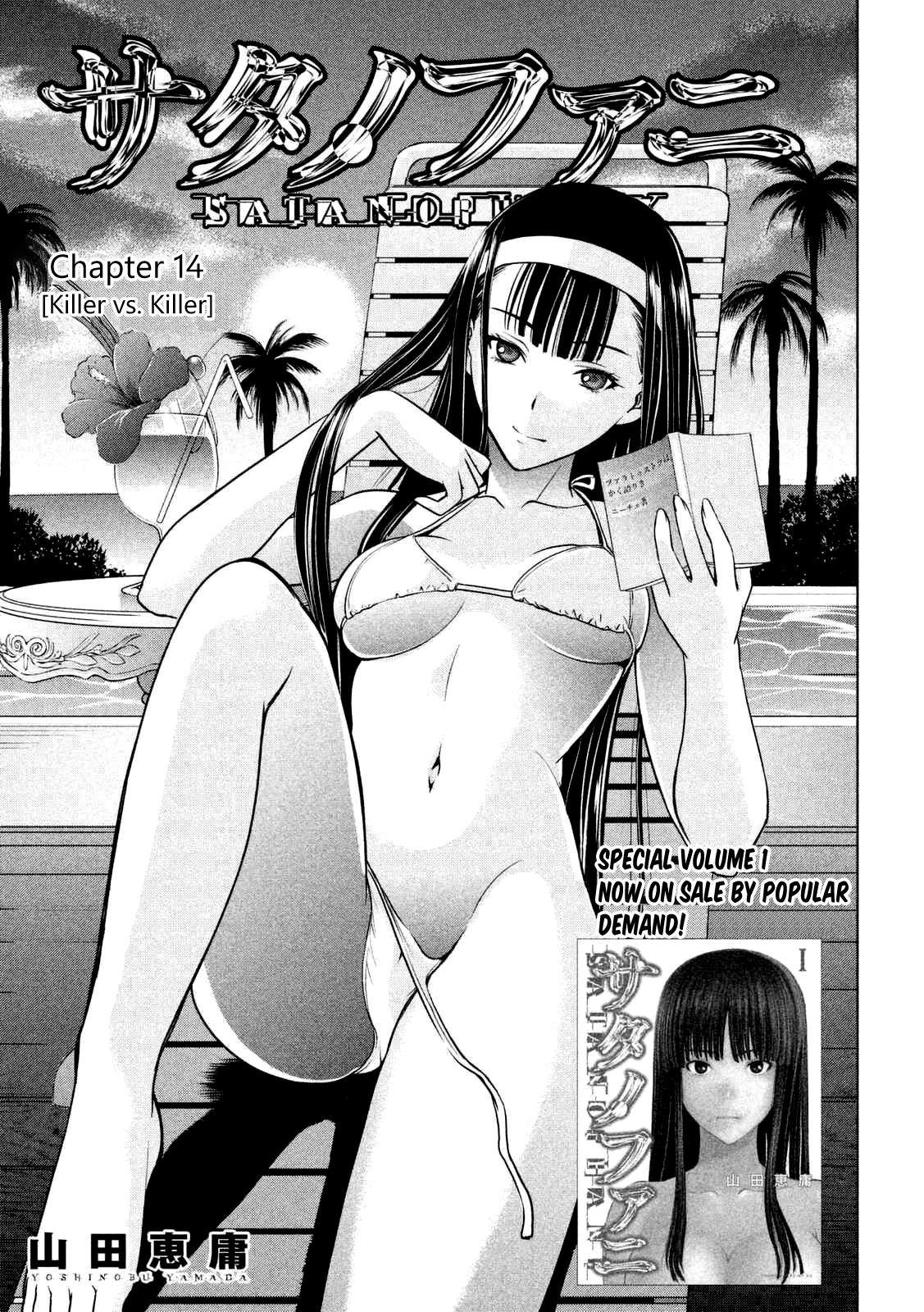 Page 2 of Chapter 14