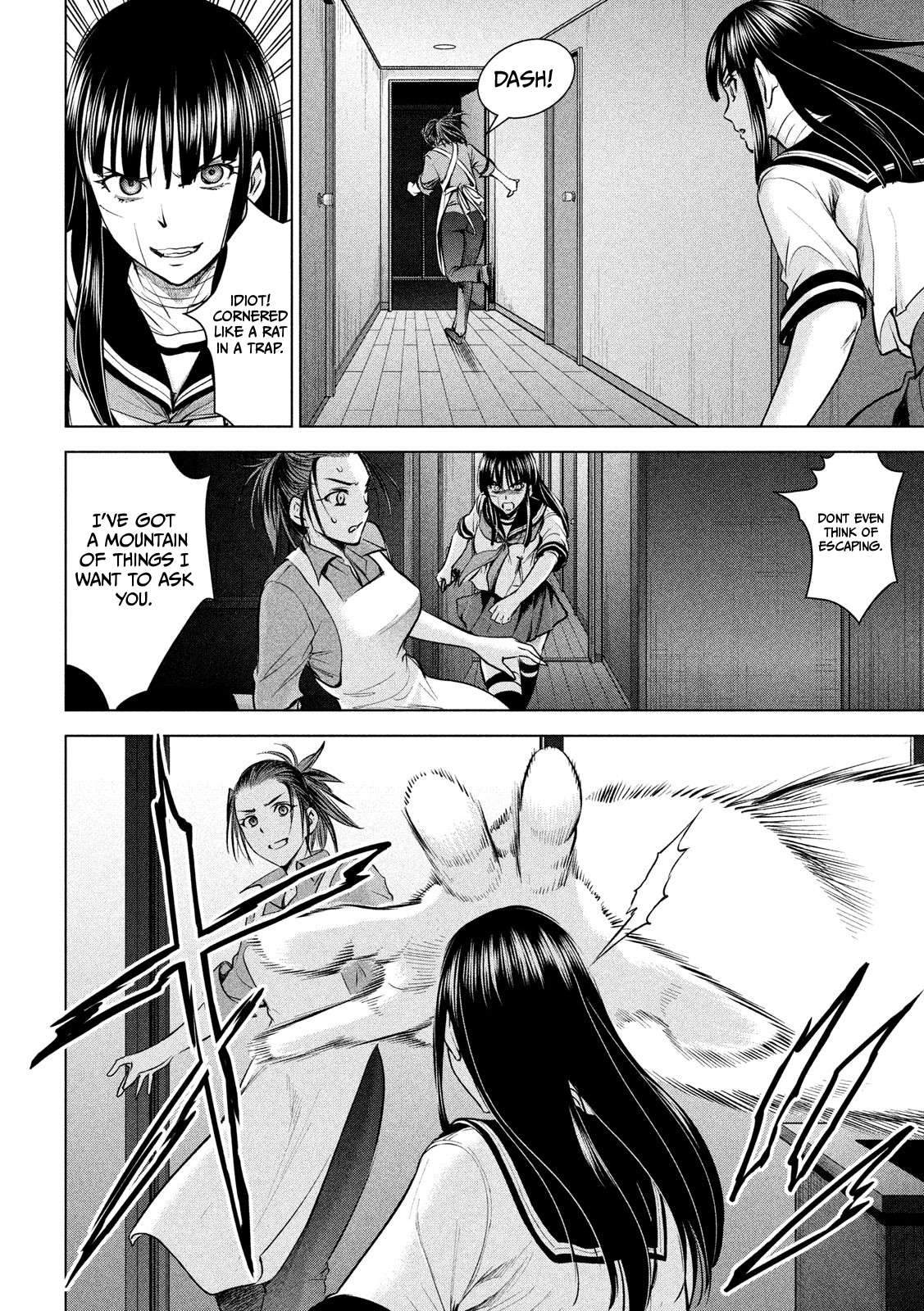 Page 7 of Chapter 140