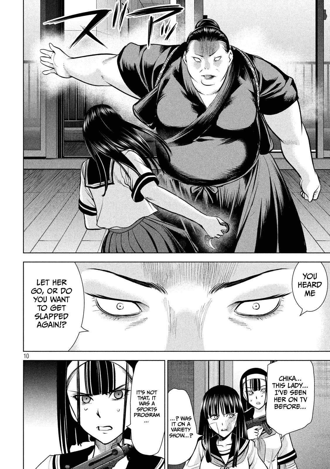 Page 11 of Chapter 140