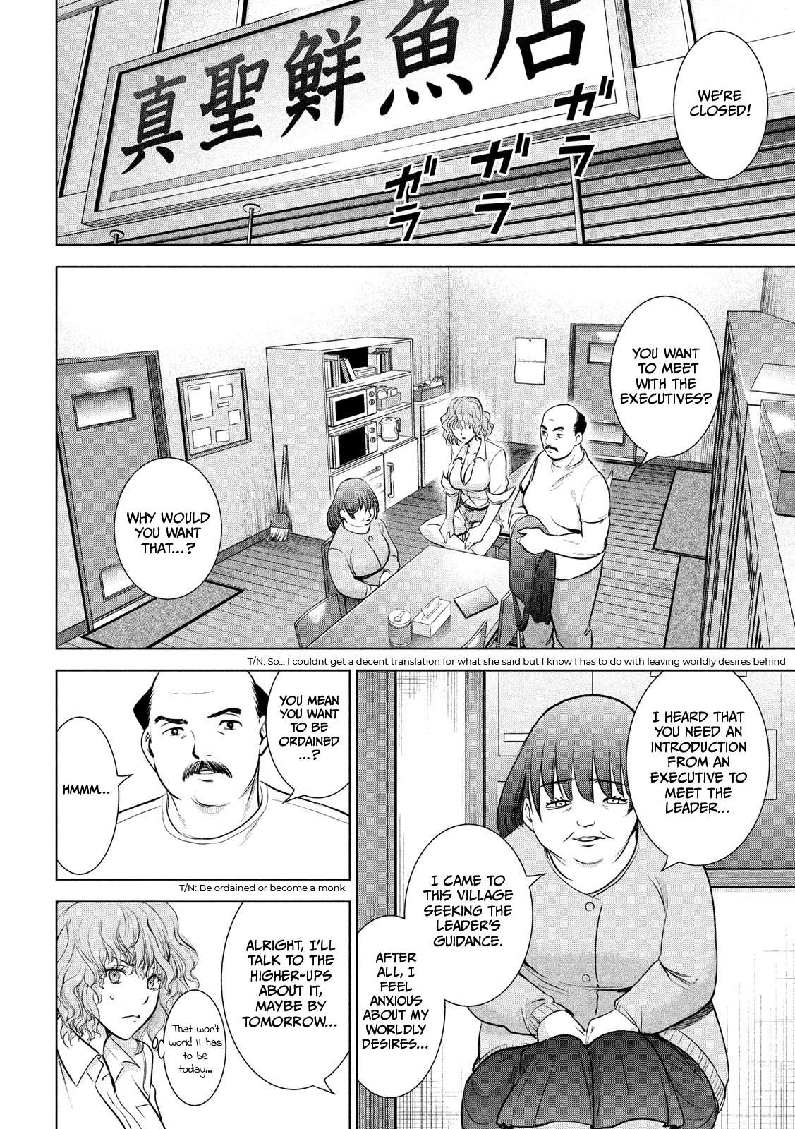 Page 13 of Chapter 140