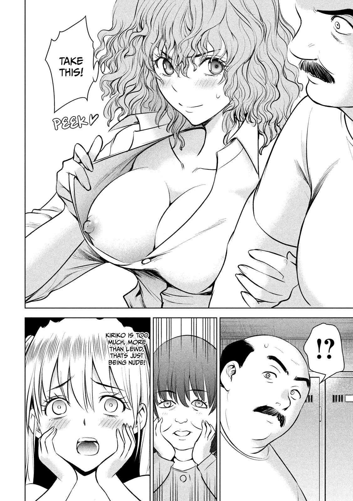 Page 15 of Chapter 140