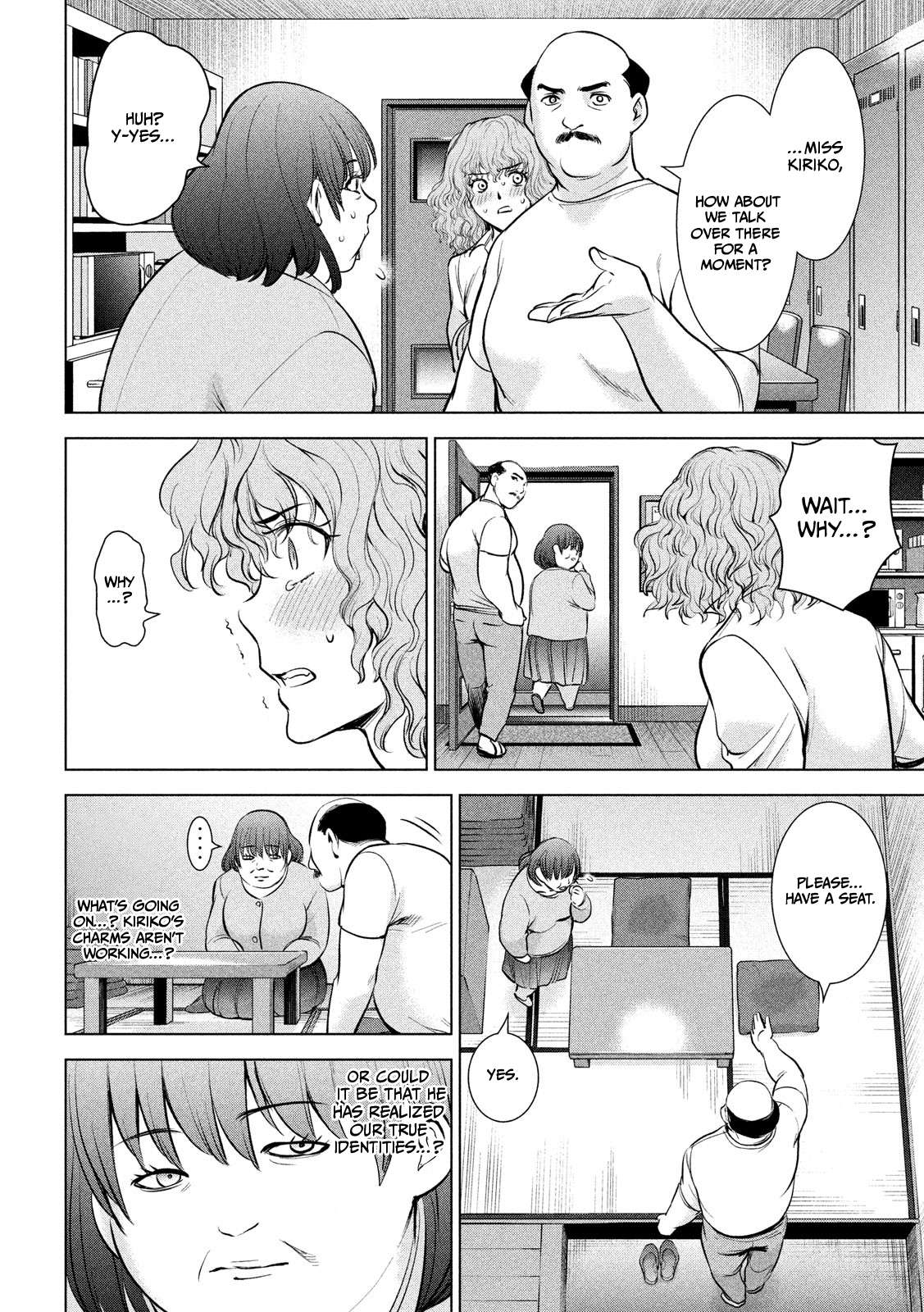 Page 17 of Chapter 140