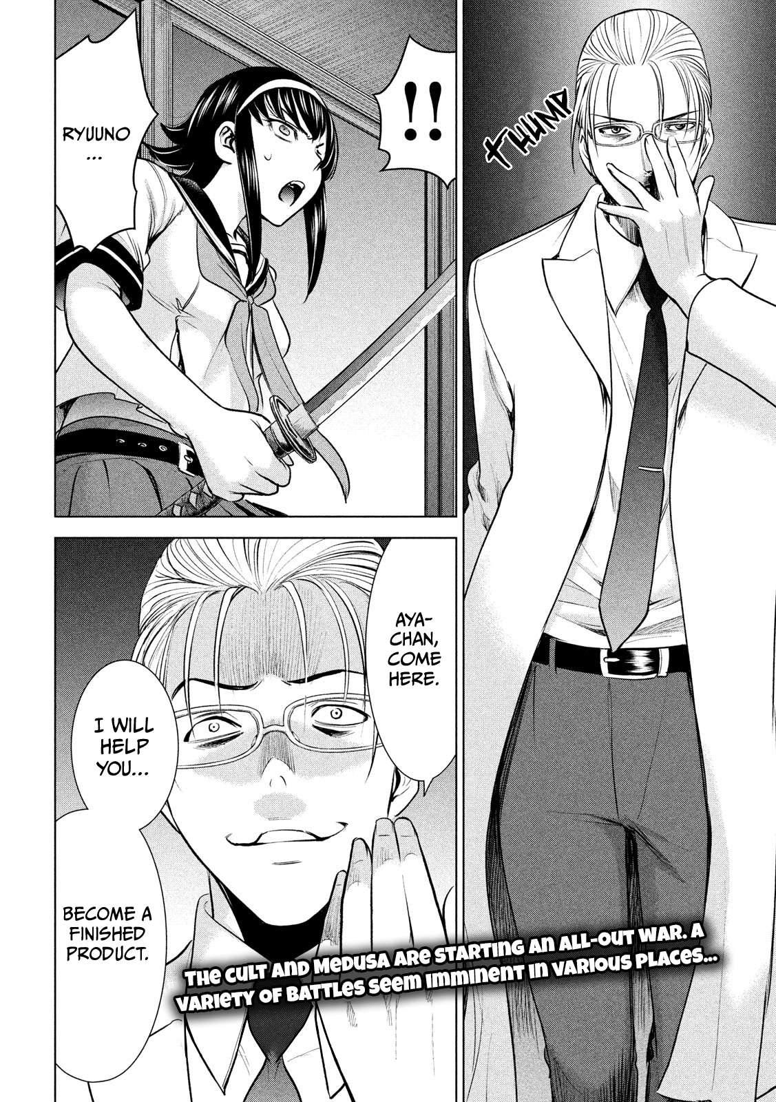 Page 21 of Chapter 140