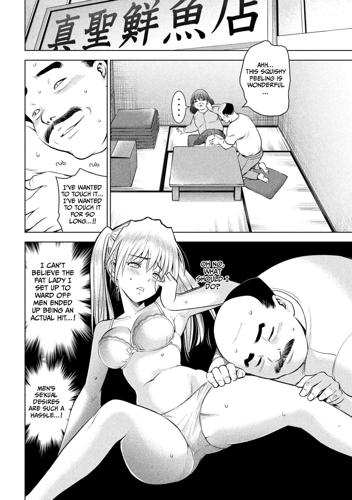 Page 11 of Chapter 141
