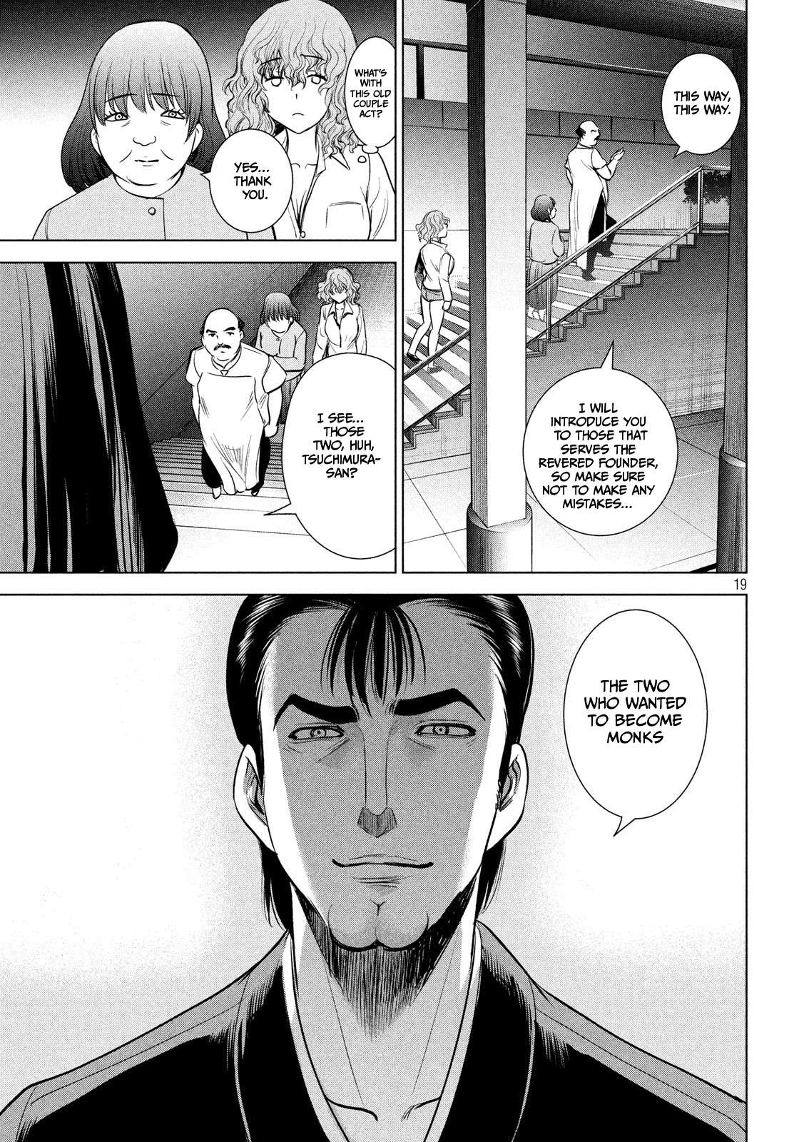Page 20 of Chapter 141