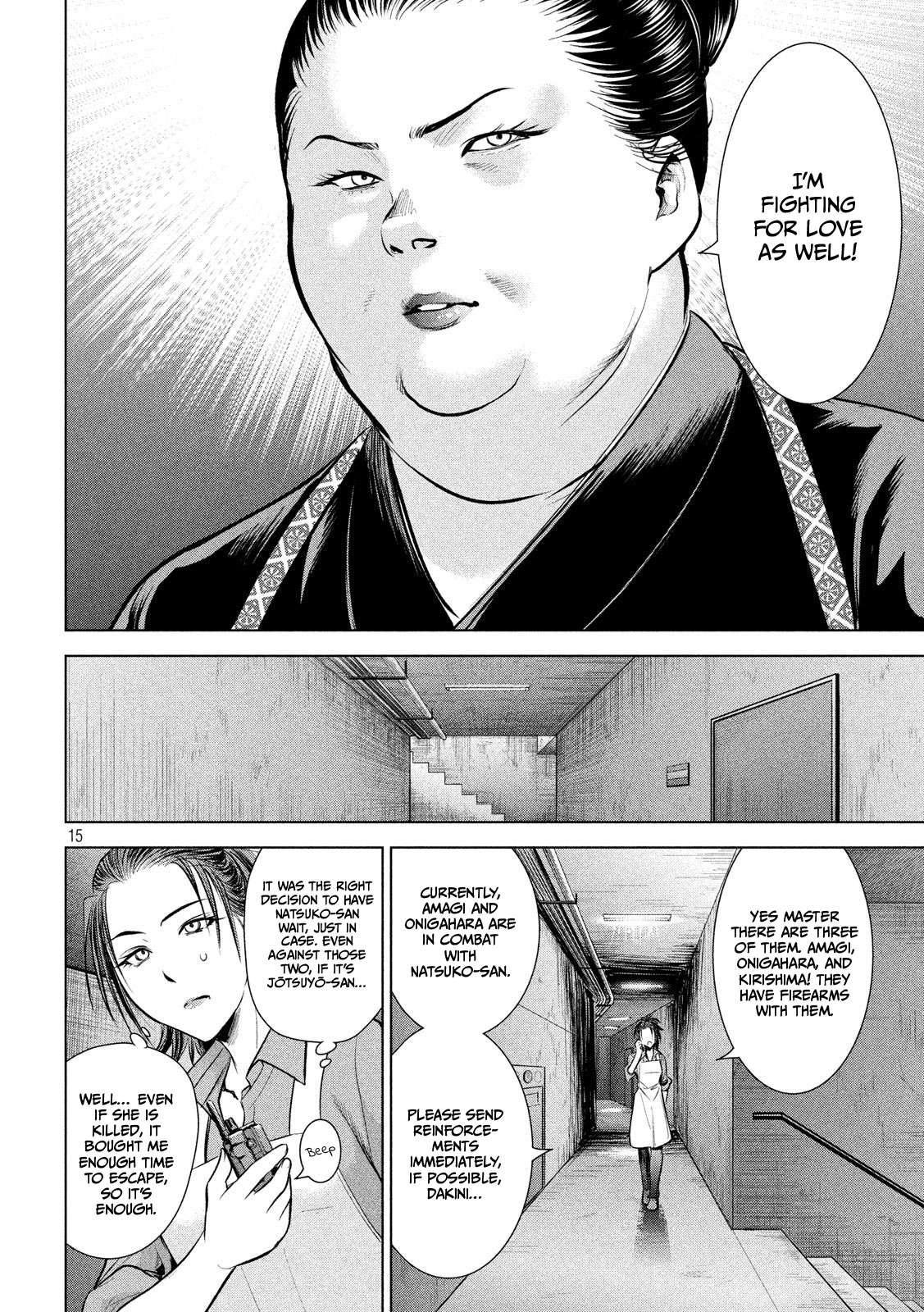 Page 16 of Chapter 142