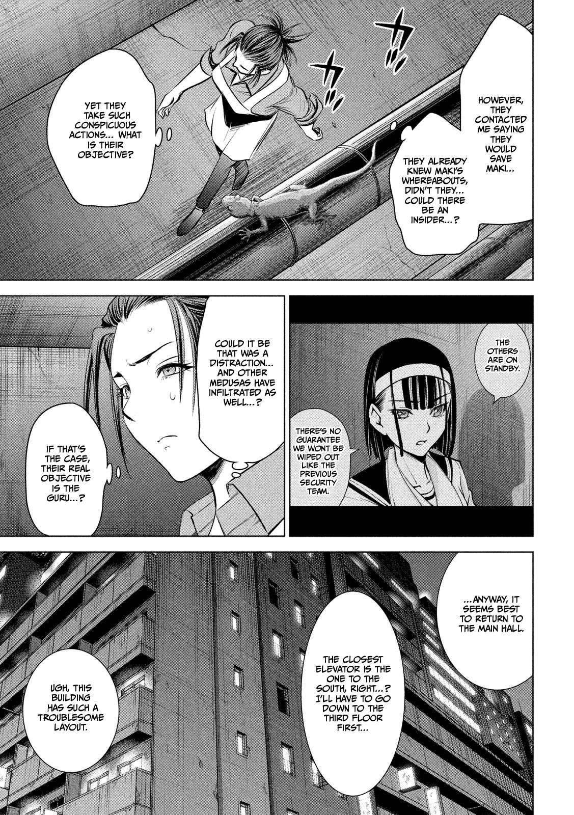 Page 17 of Chapter 142
