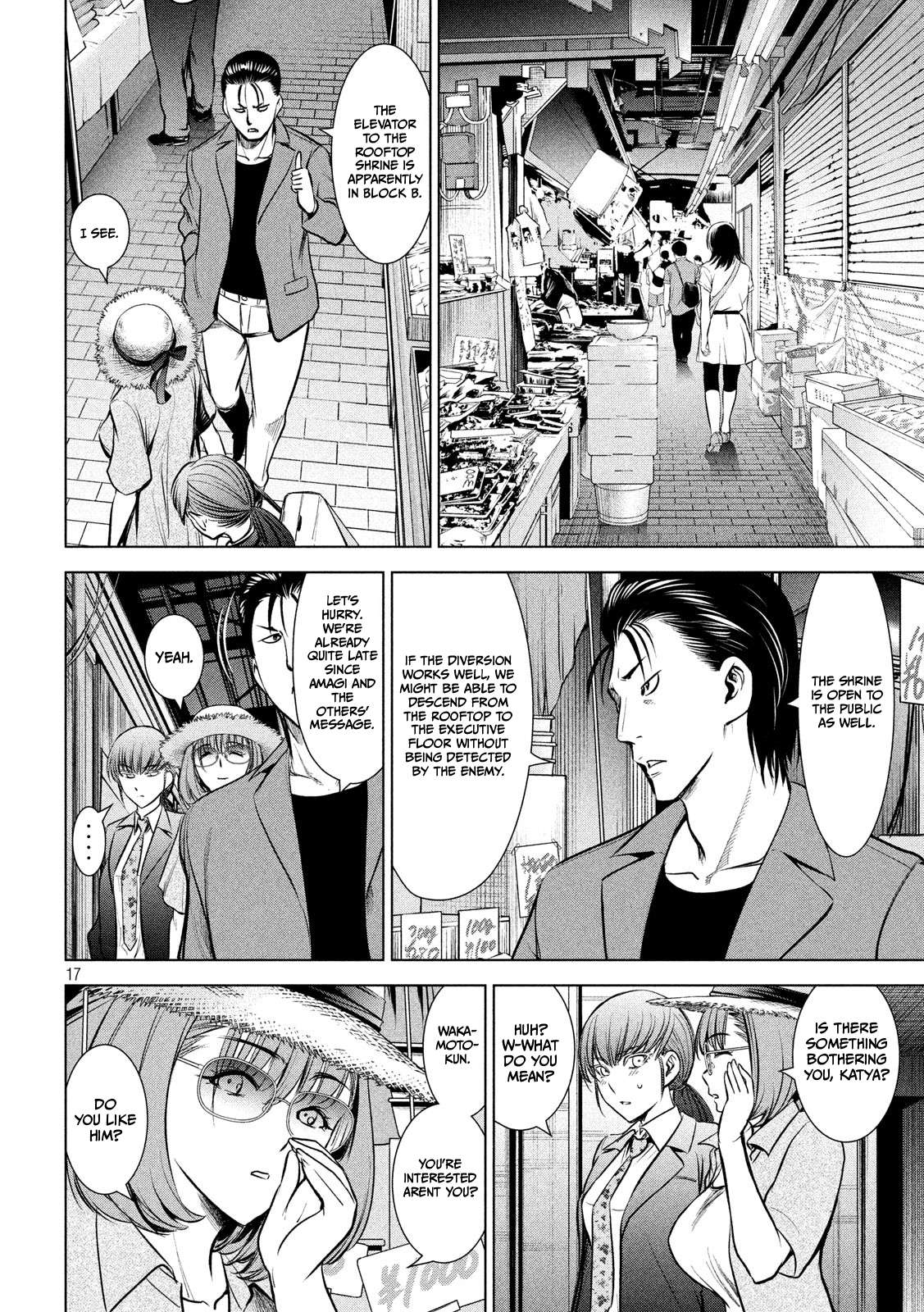 Page 18 of Chapter 142