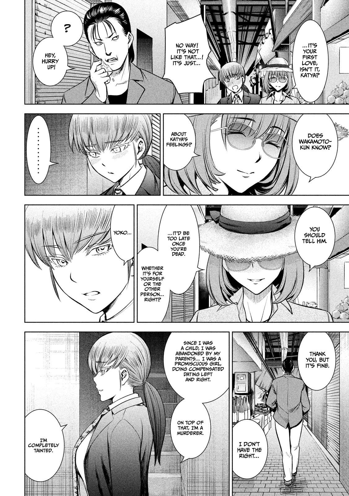 Page 20 of Chapter 142