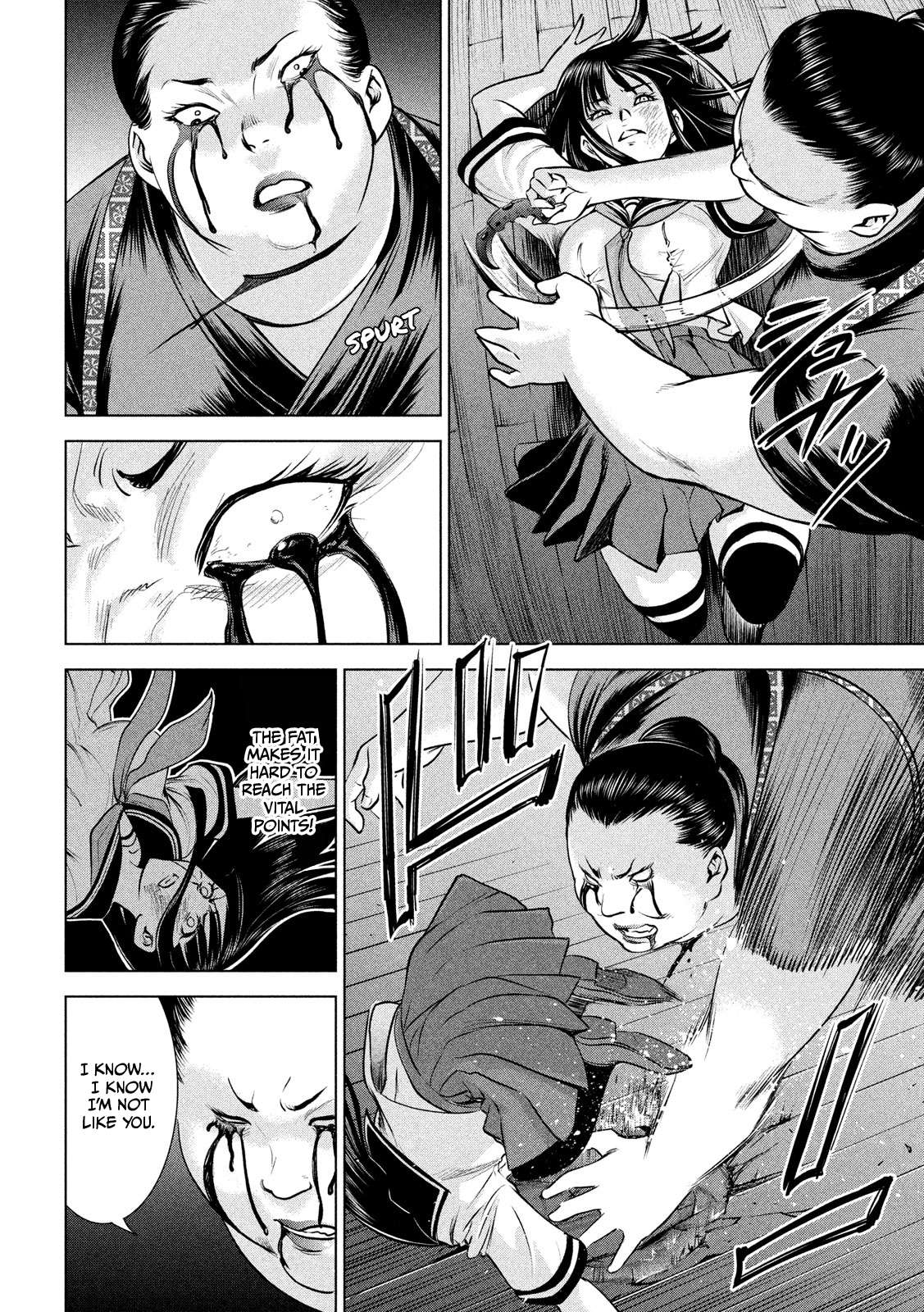 Page 14 of Chapter 143