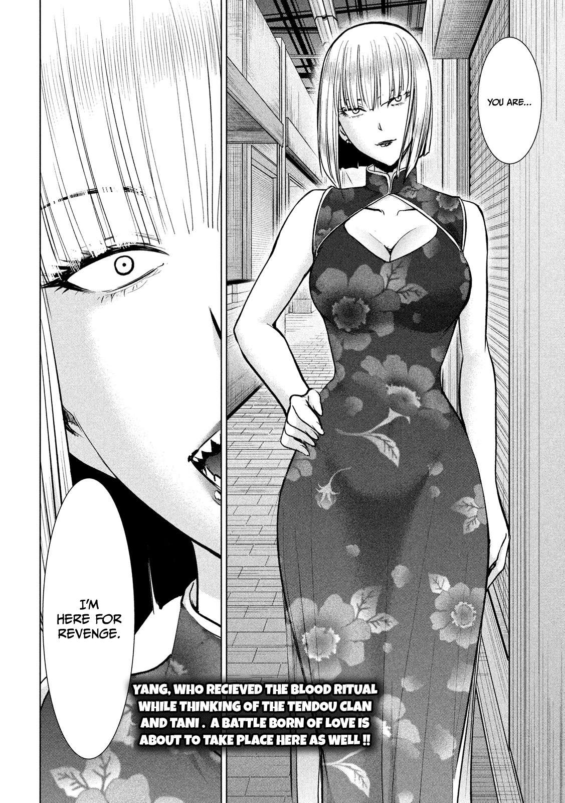Page 20 of Chapter 143