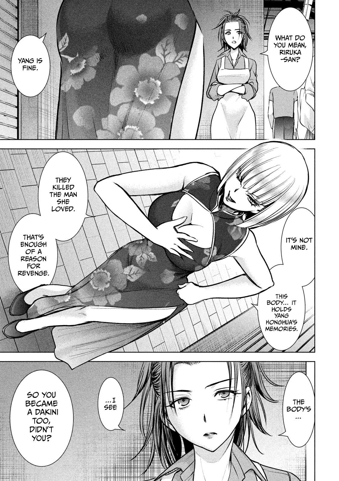 Page 4 of Chapter 144