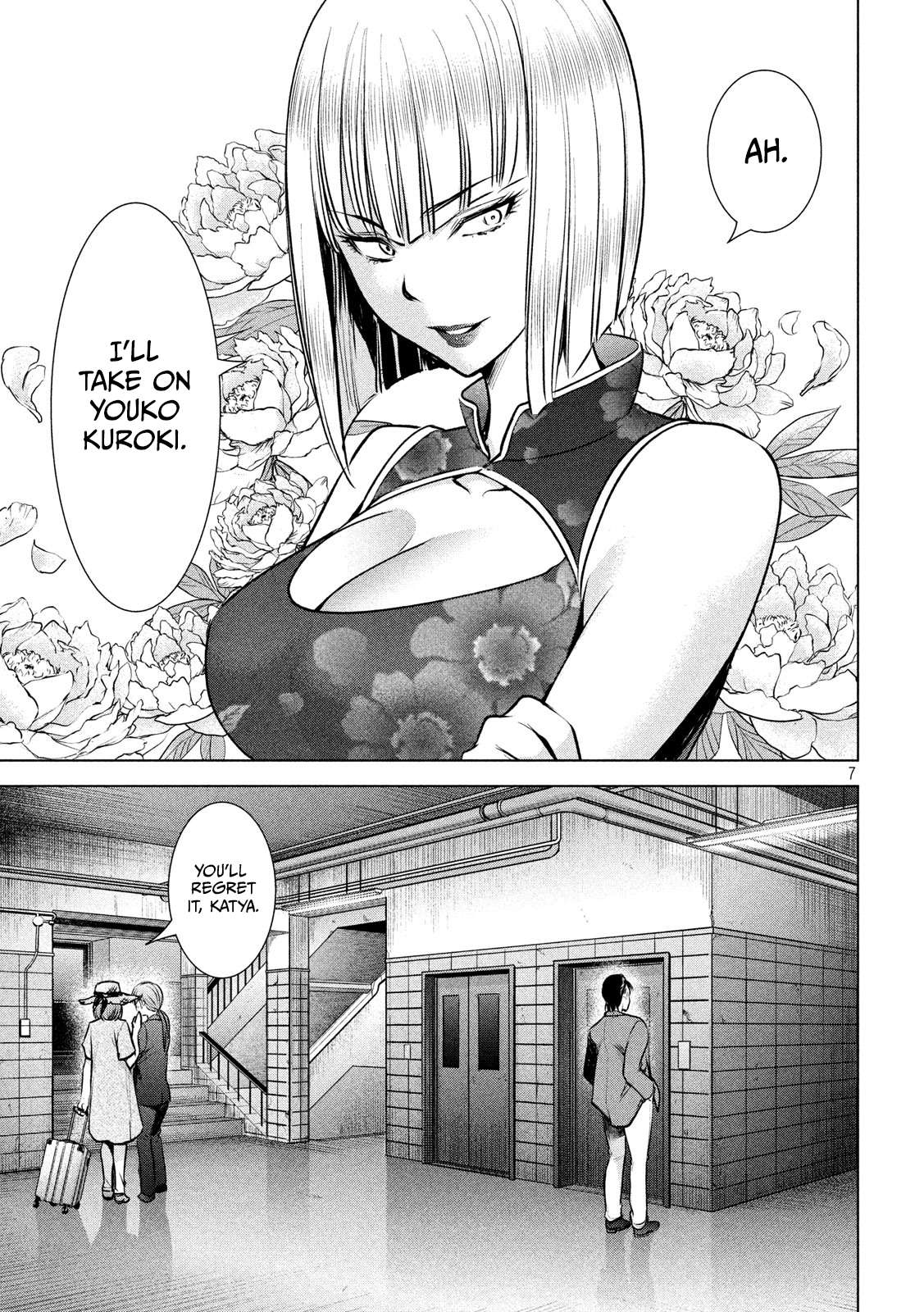 Page 8 of Chapter 144