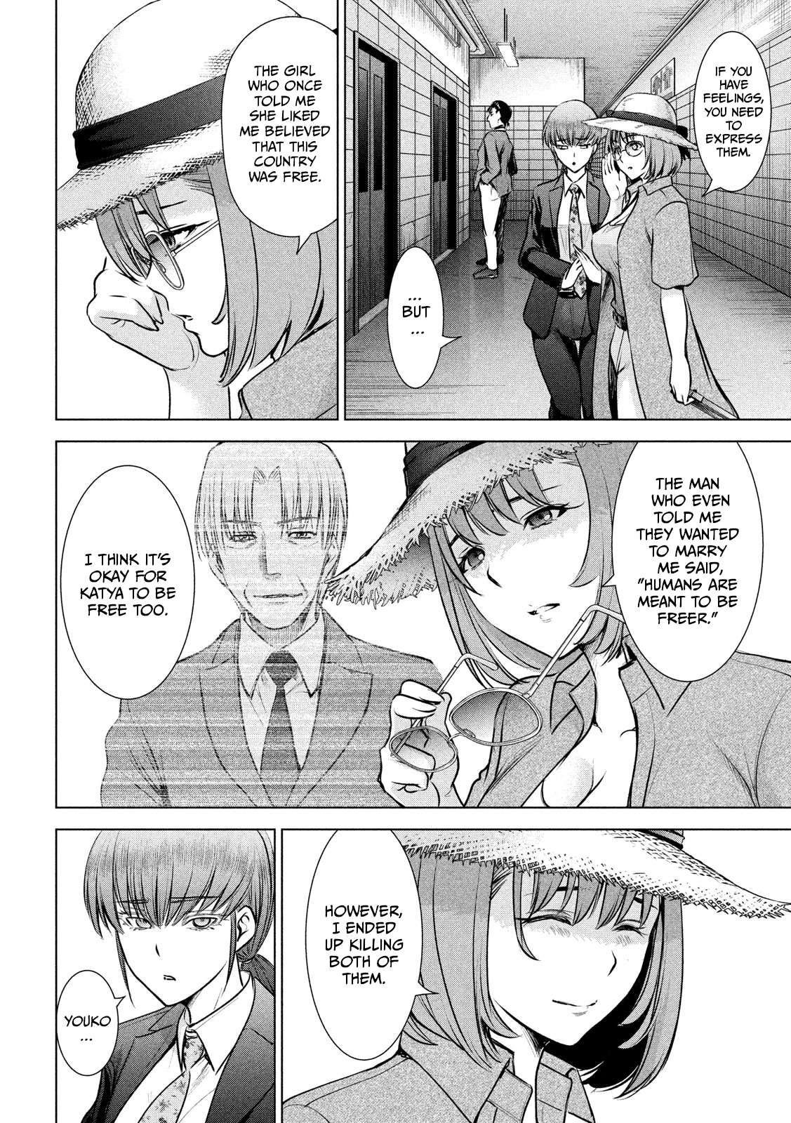 Page 9 of Chapter 144