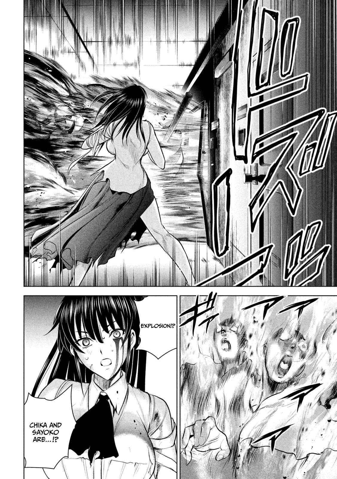 Page 5 of Chapter 145