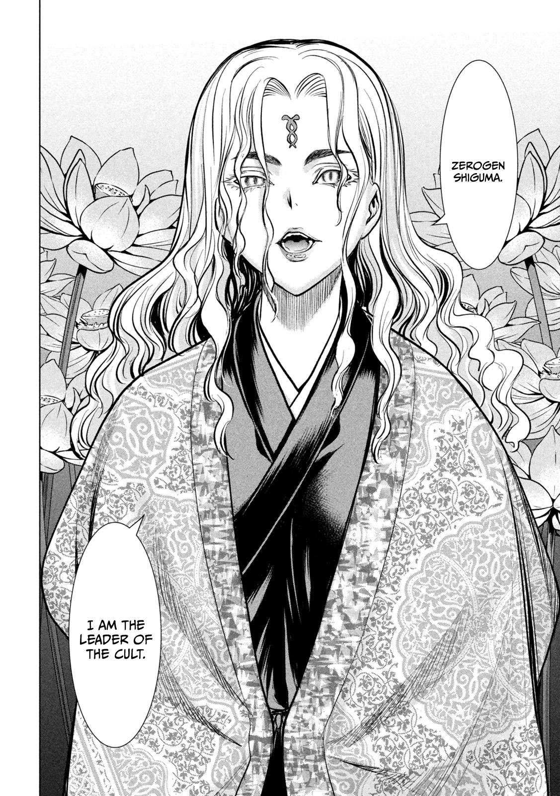 Page 13 of Chapter 145