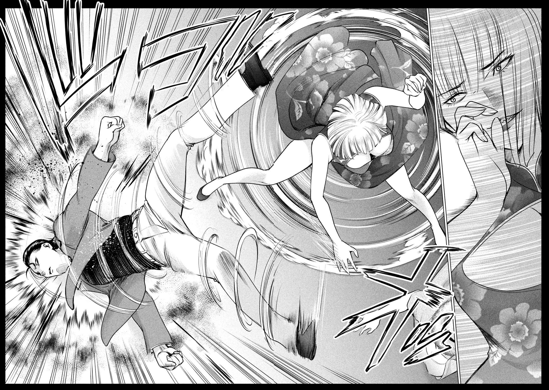 Page 16 of Chapter 145