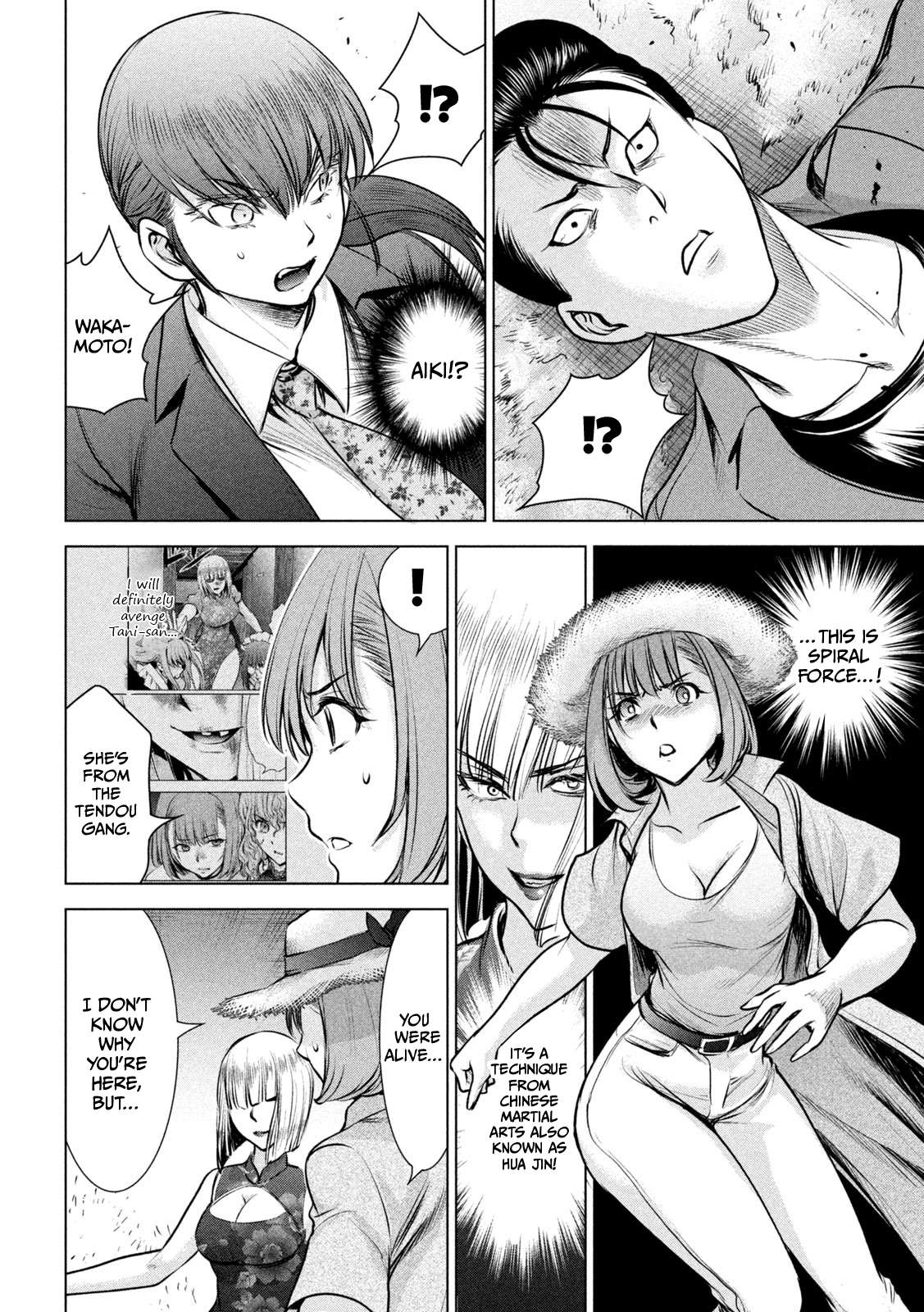 Page 17 of Chapter 145