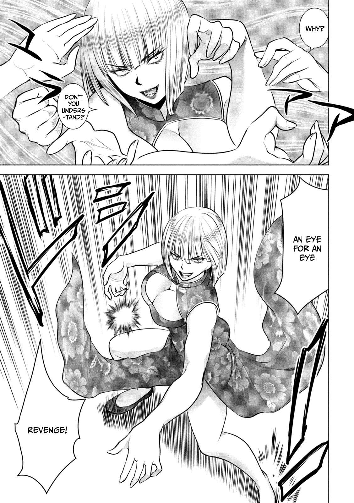 Page 18 of Chapter 145