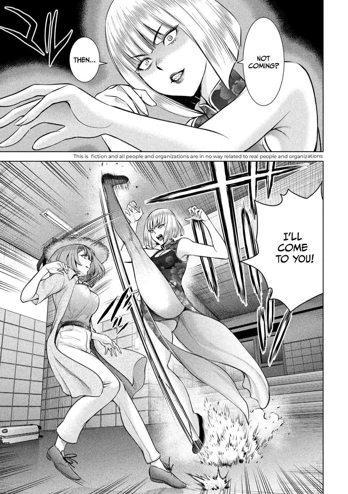 Page 4 of Chapter 146
