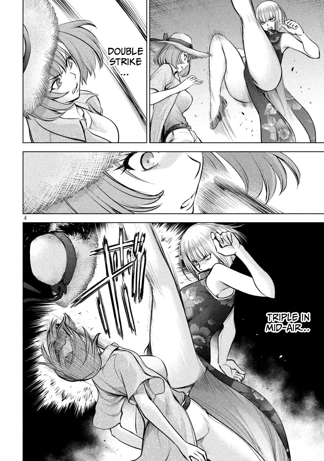 Page 5 of Chapter 146