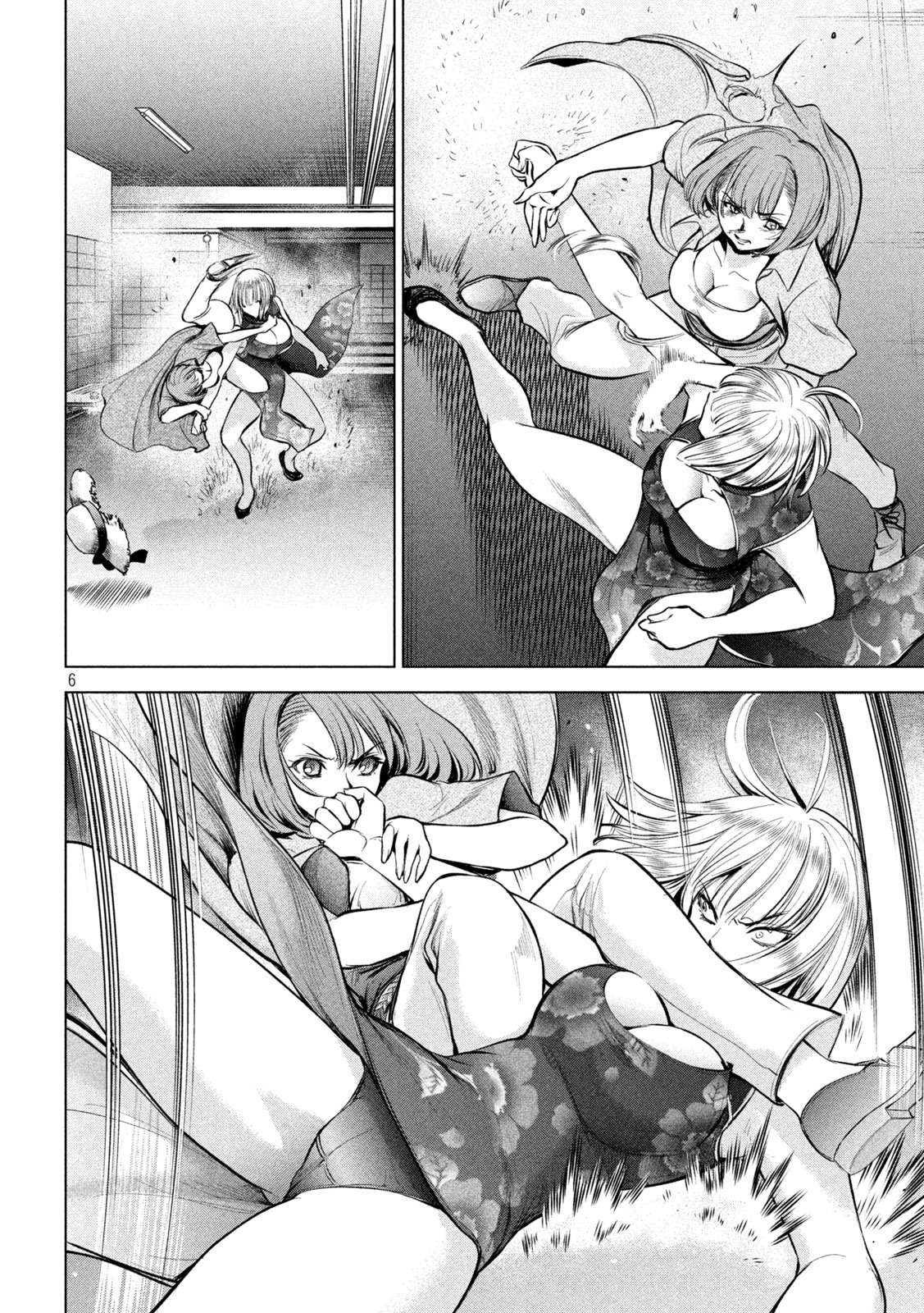 Page 7 of Chapter 146