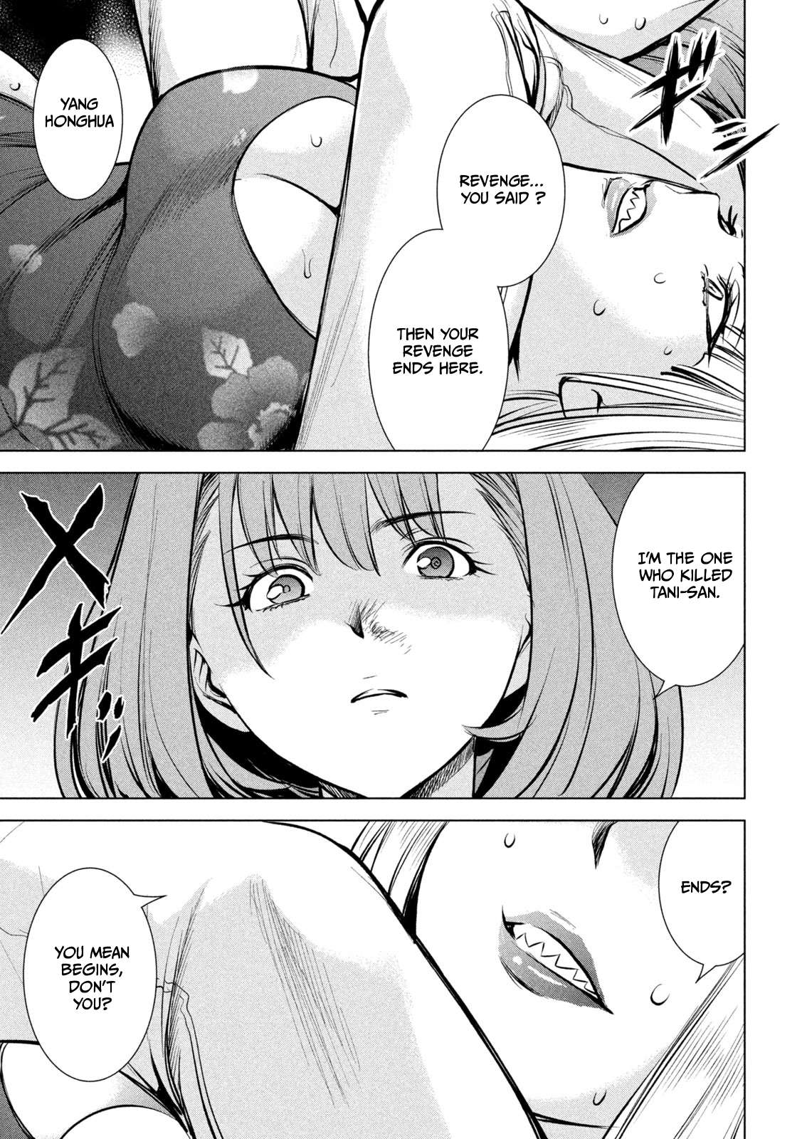 Page 8 of Chapter 146