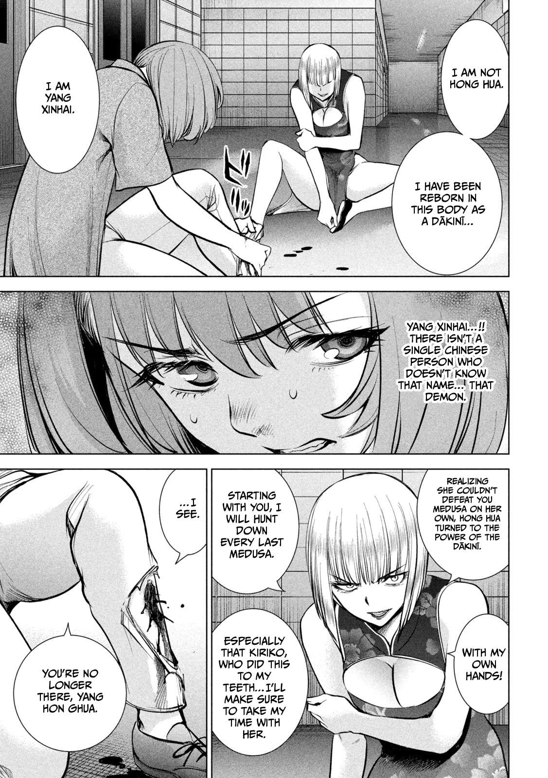 Page 10 of Chapter 146