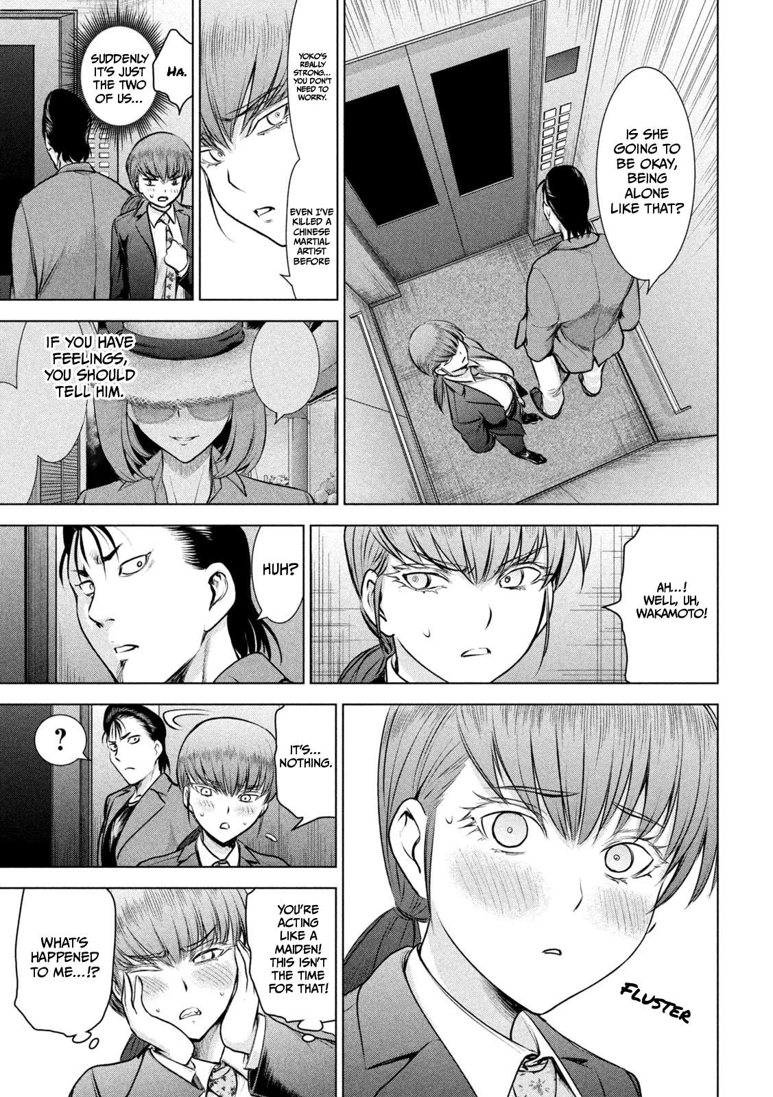 Page 12 of Chapter 146