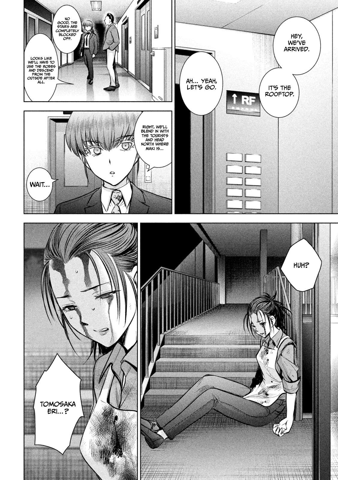 Page 13 of Chapter 146
