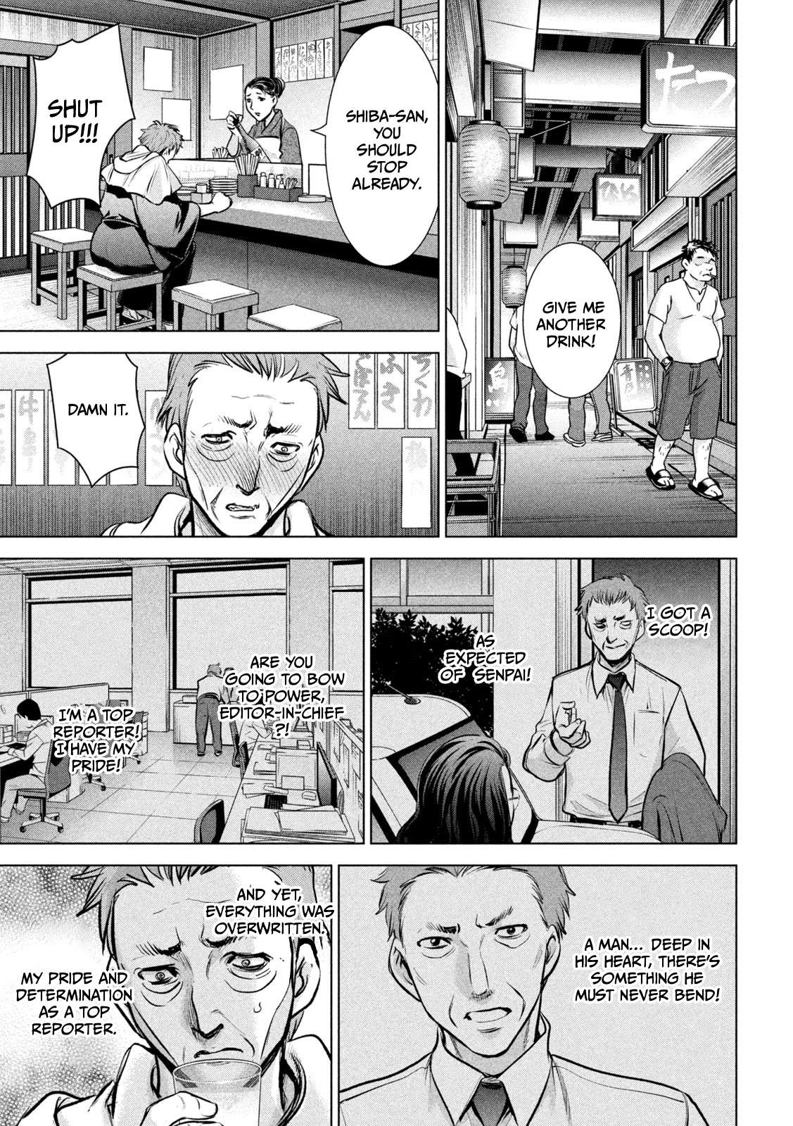 Page 14 of Chapter 146