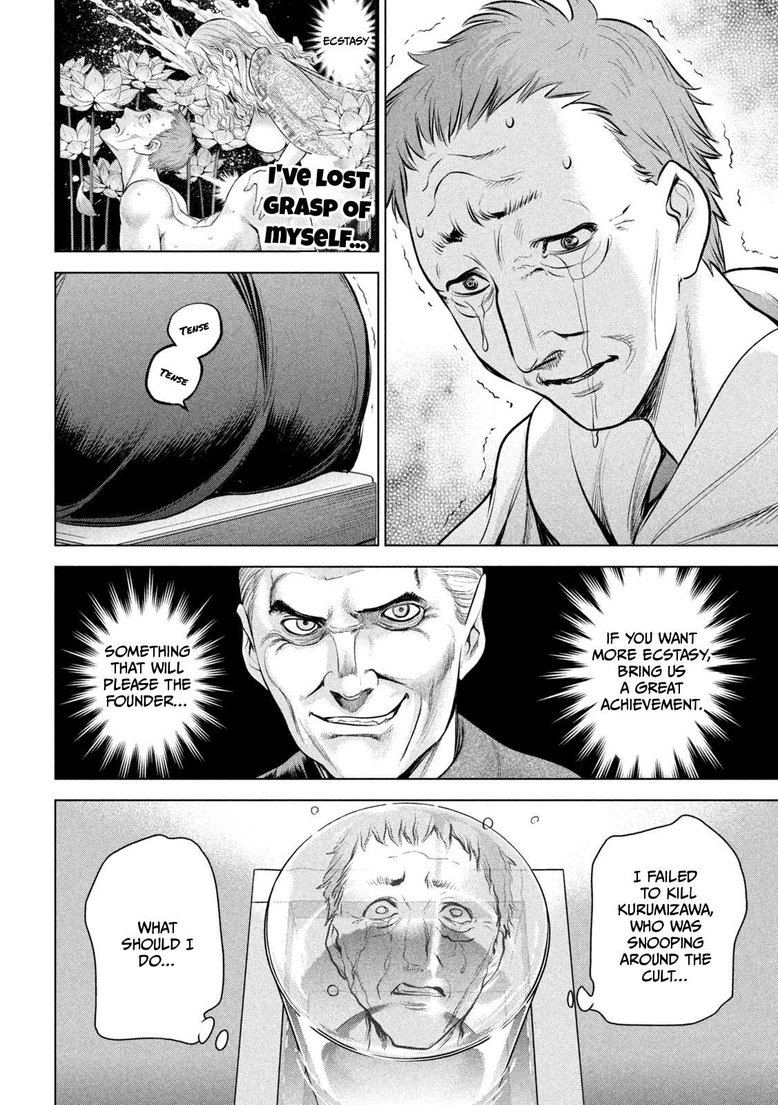 Page 15 of Chapter 146