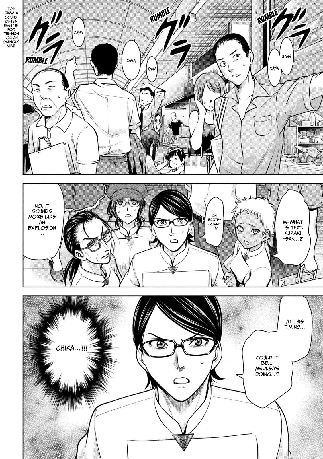 Page 17 of Chapter 146