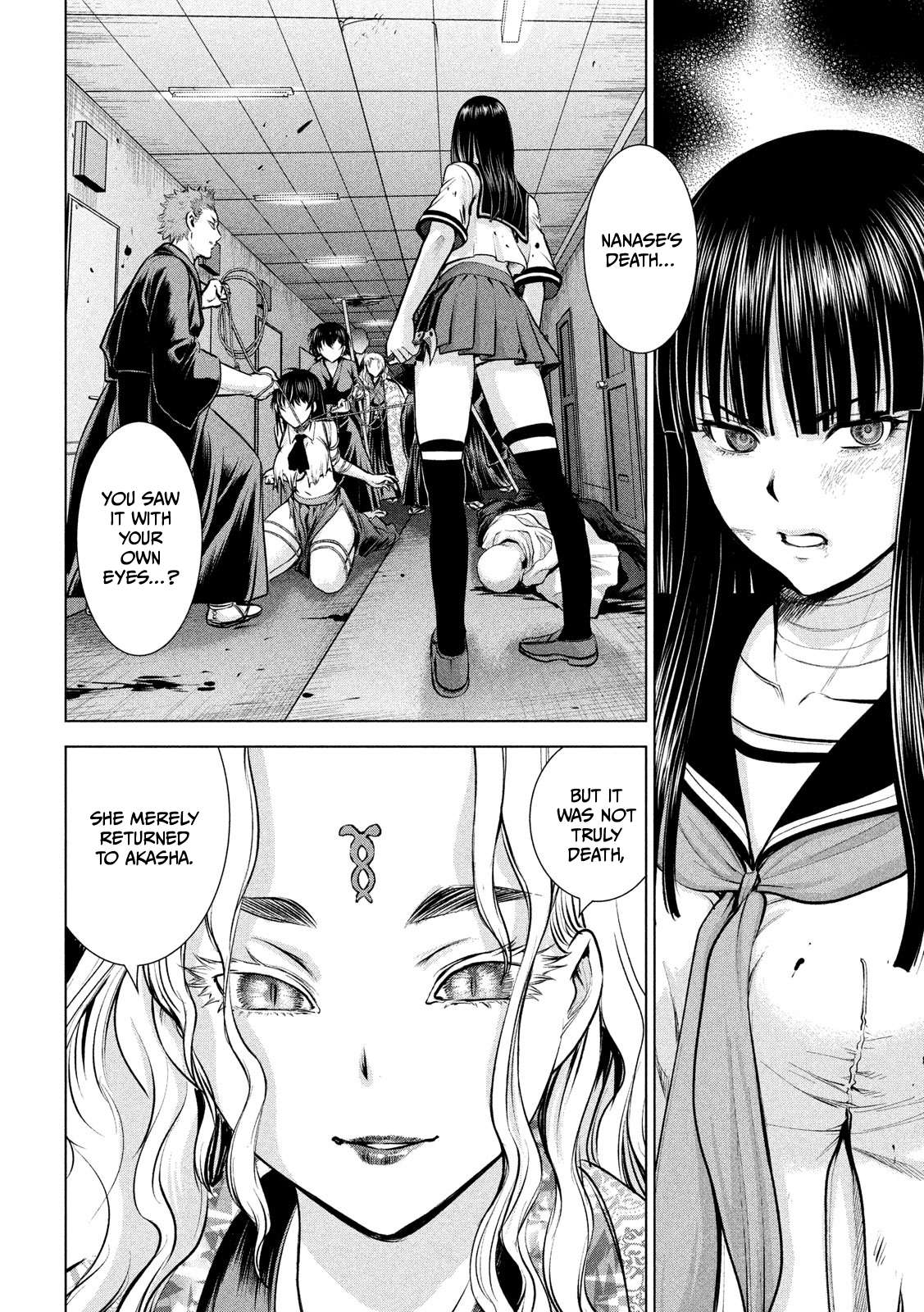 Page 3 of Chapter 147