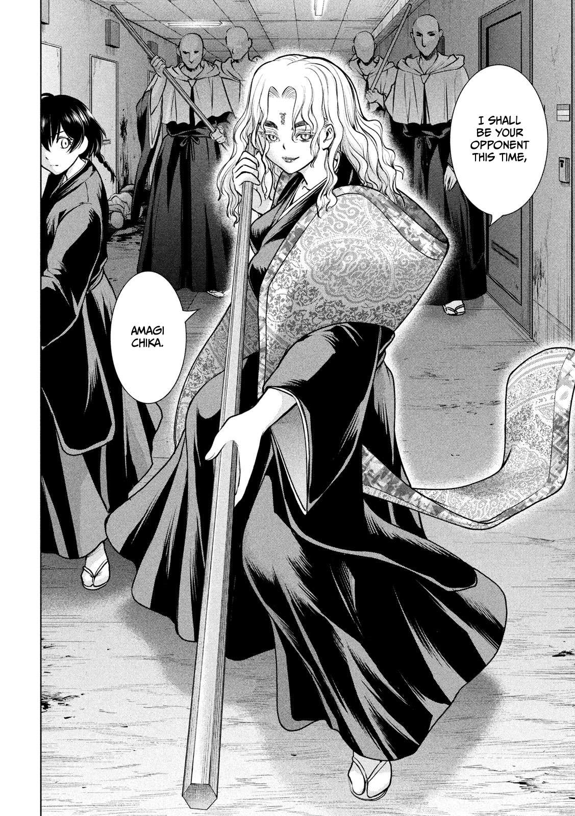 Page 7 of Chapter 147